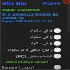 BLRX Bot Server Pro